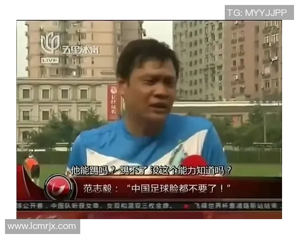 开车送足球球星一路畅聊揭开球场内外不为人知的故事